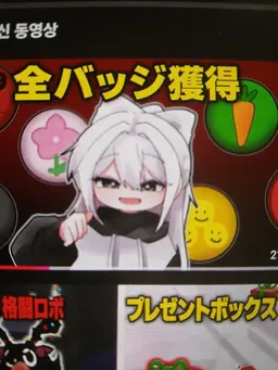 Profile image of ソミョル