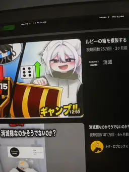 Profile image of ソミョル