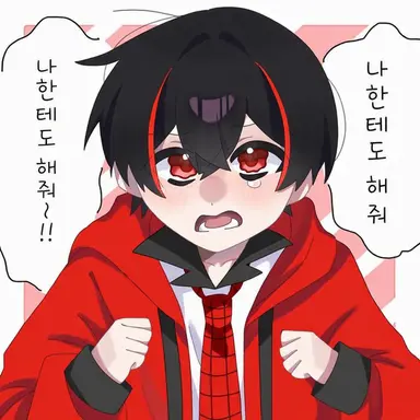 Profile image of 유안
