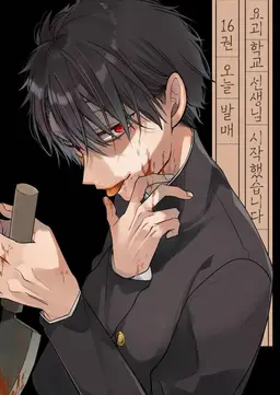 Profile image of 타카하시 아키라