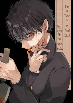 Profile image of Akira Takahashi