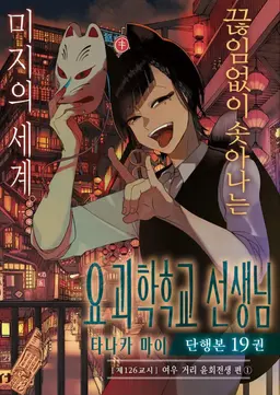 Profile image of 텐세