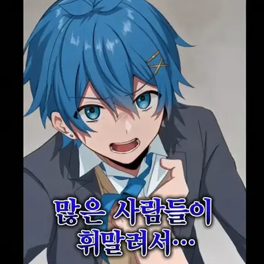 Profile image of 치구사