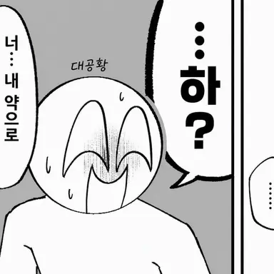 Profile image of 마리킨