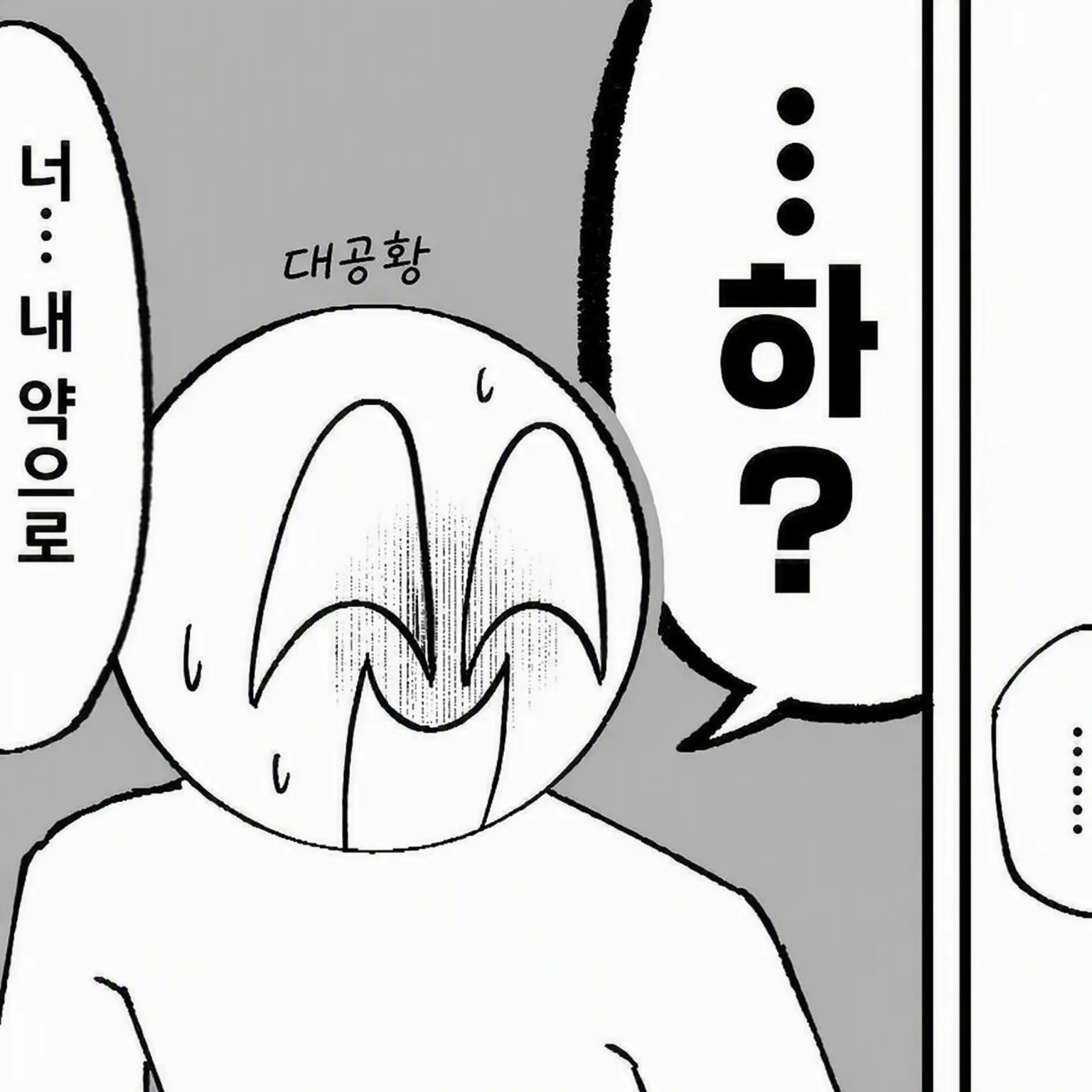 Glaceon-0525의 마리킨이 이상해졌대