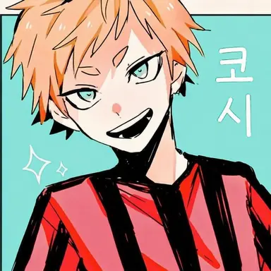 Profile image of 코네시마