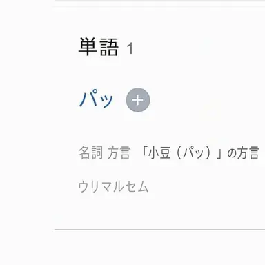 Profile image of パコモ