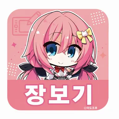 Profile image of 토키와 카노