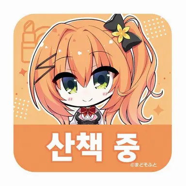 Profile image of 류칸 아메리