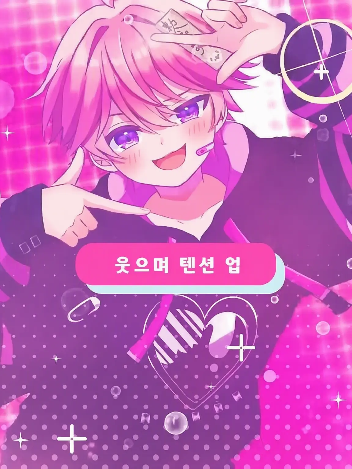 airidayo1614의 미소라에게 응석 부려볼까?! 뭐든 해도 좋아