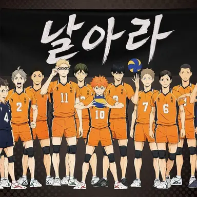 Profile image of 하이큐1