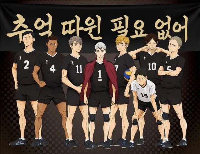 Profile image of 하이큐1