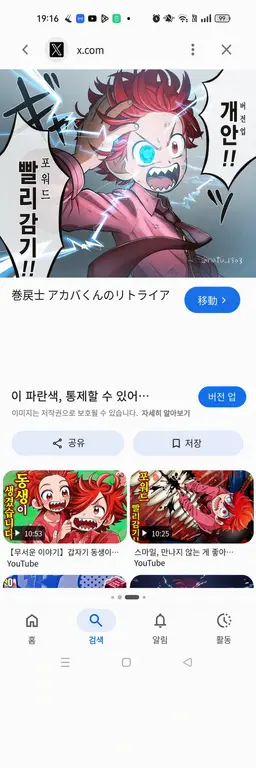 Profile image of 아카바