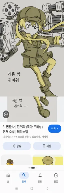 Profile image of 레몬