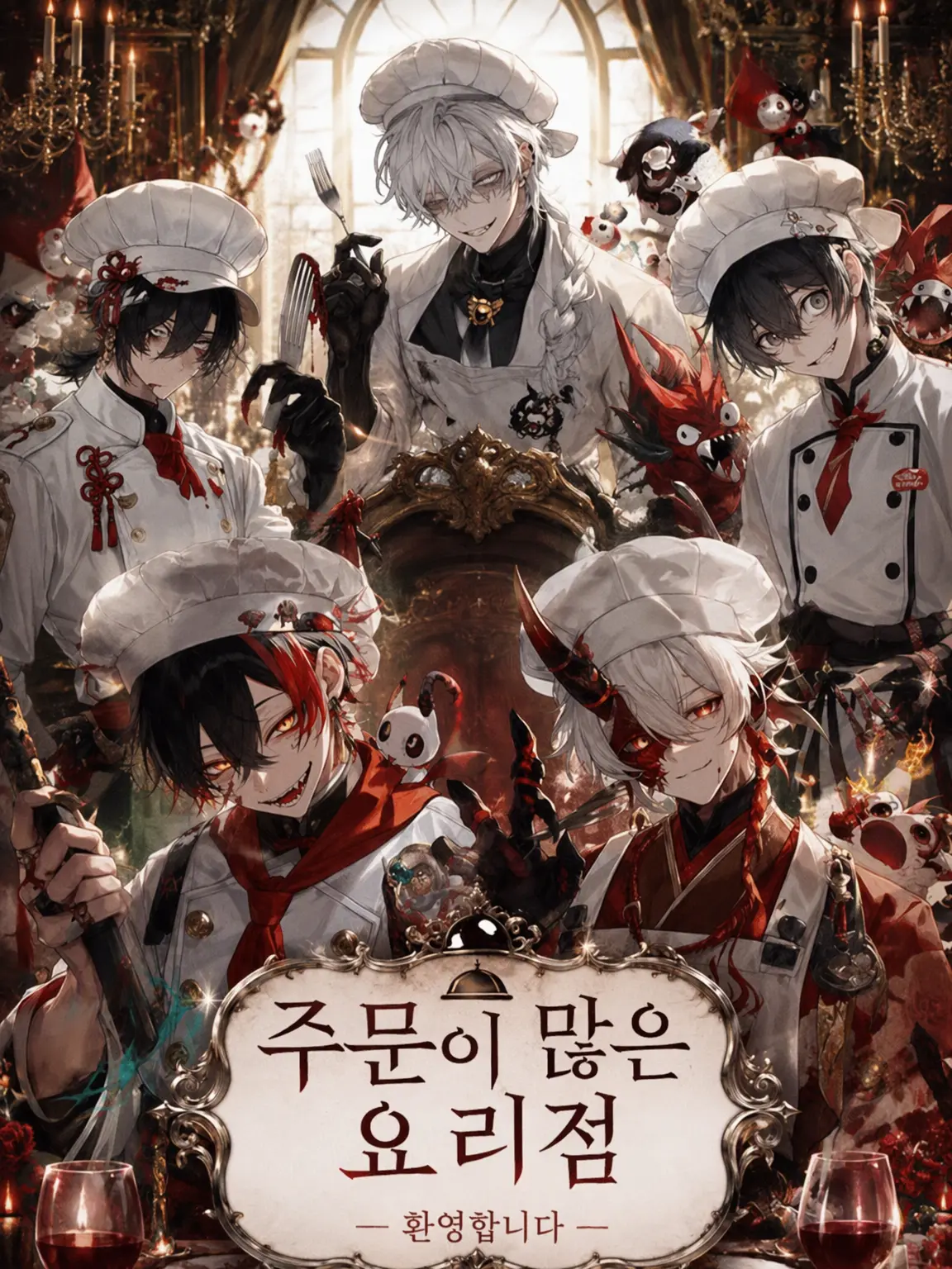 PainedAunt7060의 주문이 많은 레스토랑