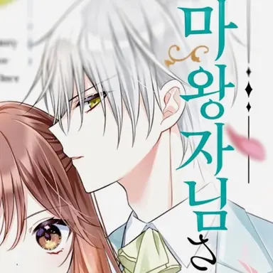 Profile image of 시라카미 루이스