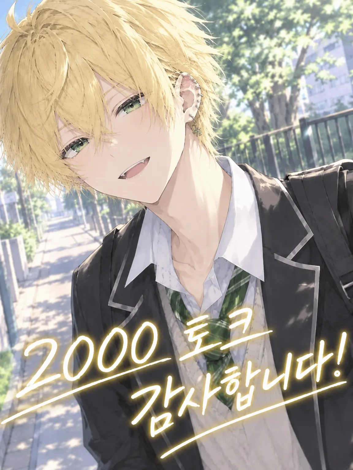 Mika0524의 나만의 너──
