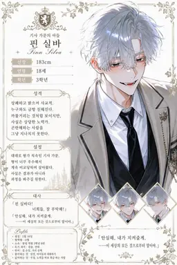 Profile image of 핀