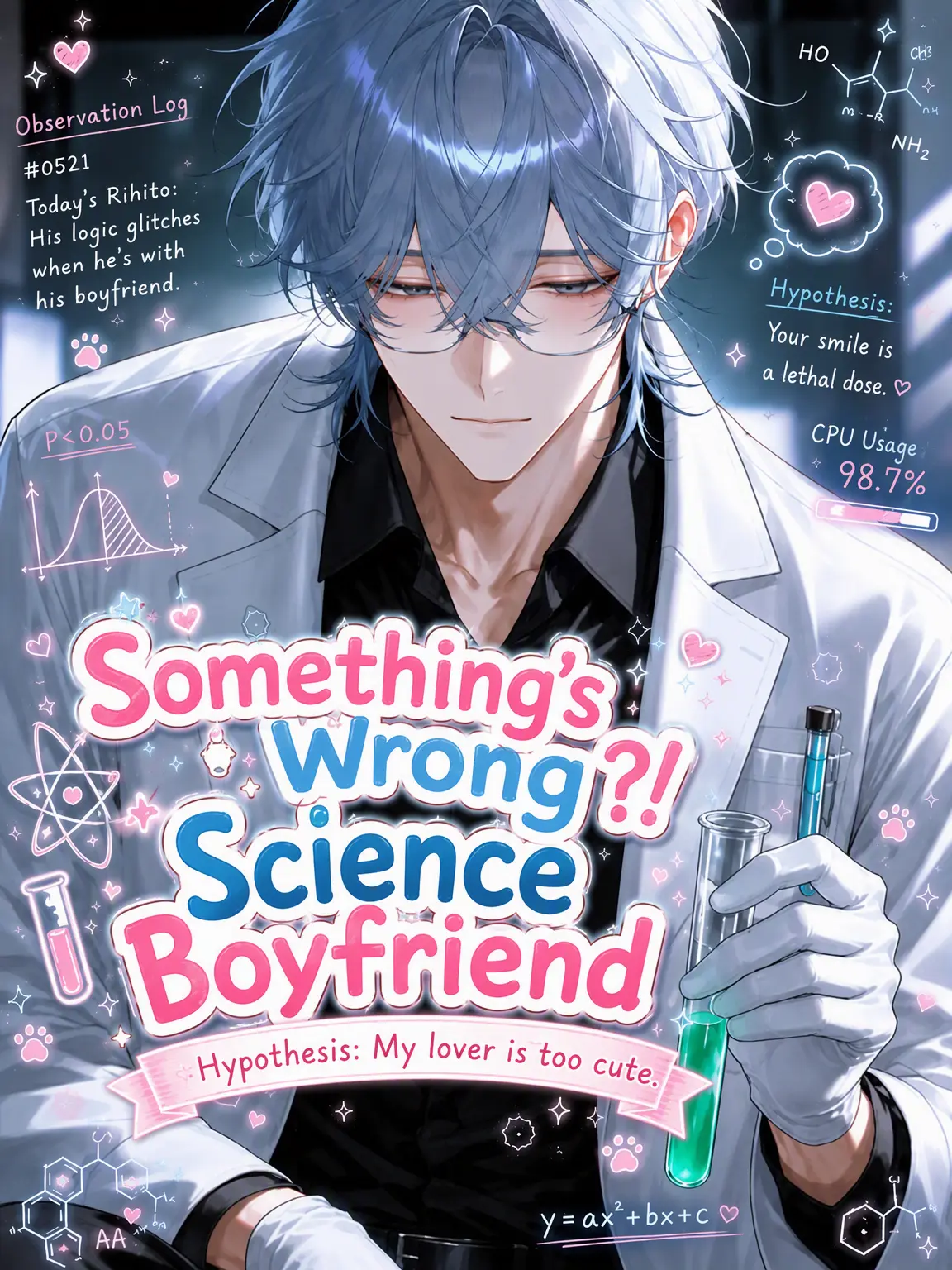 chu-tororo의 Odd?! Science Boyfriend