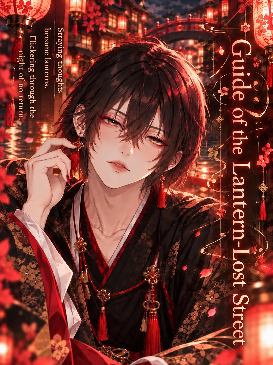 atamaponpo--n의 Guide of the Lantern Streets