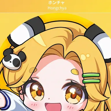 Profile image of ホンチャ