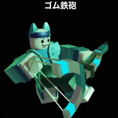 Profile image of スリングショット