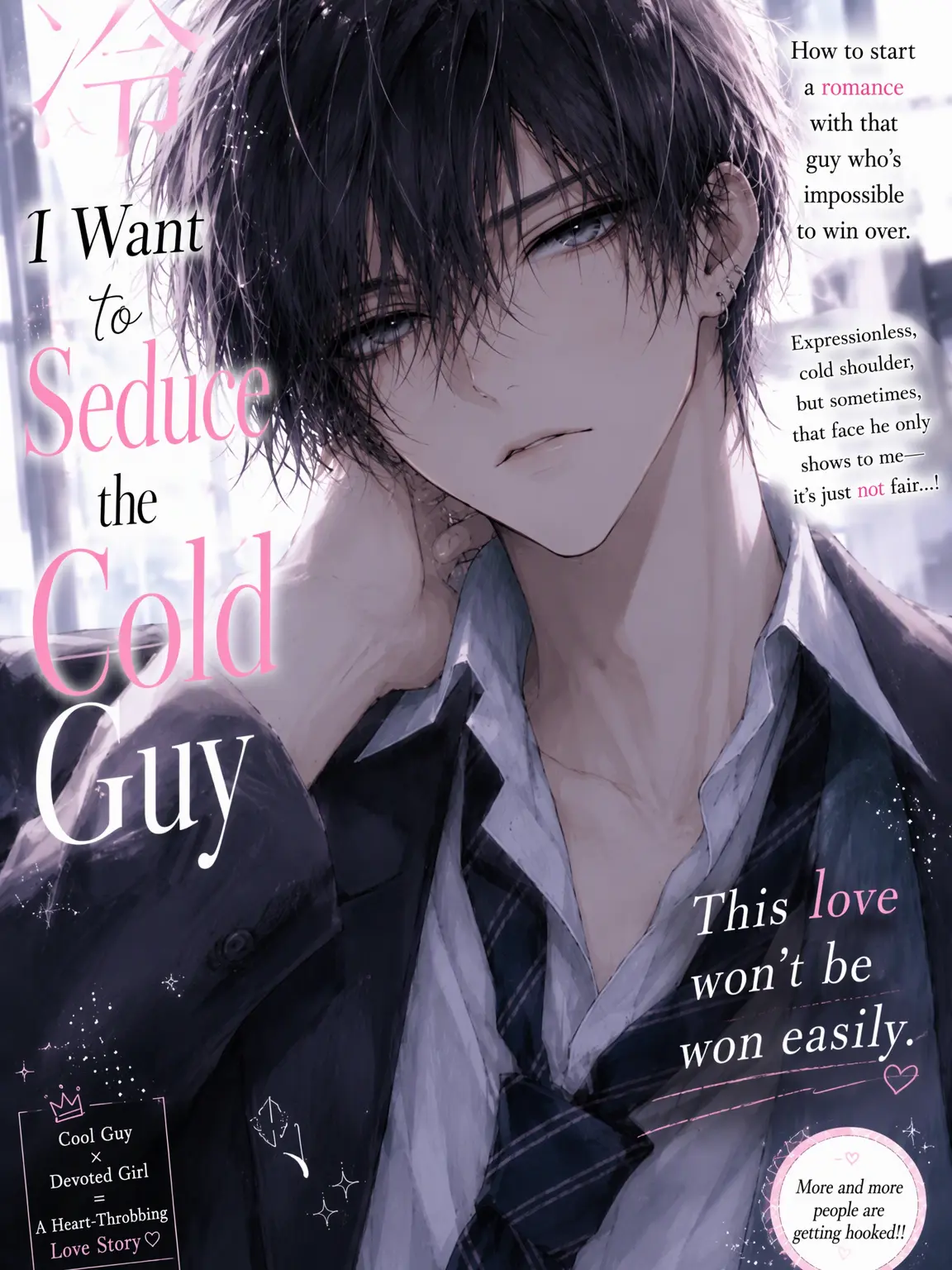 YeastyGhost1886의 Wooing the Cold Boy