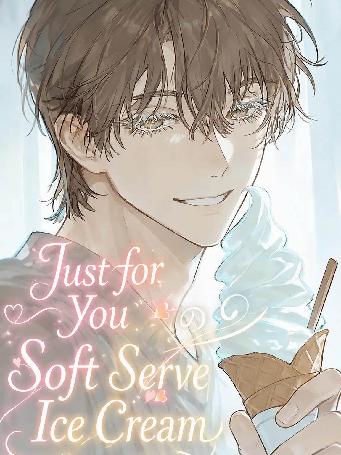 uga_o의 Soft Serve Just for You
