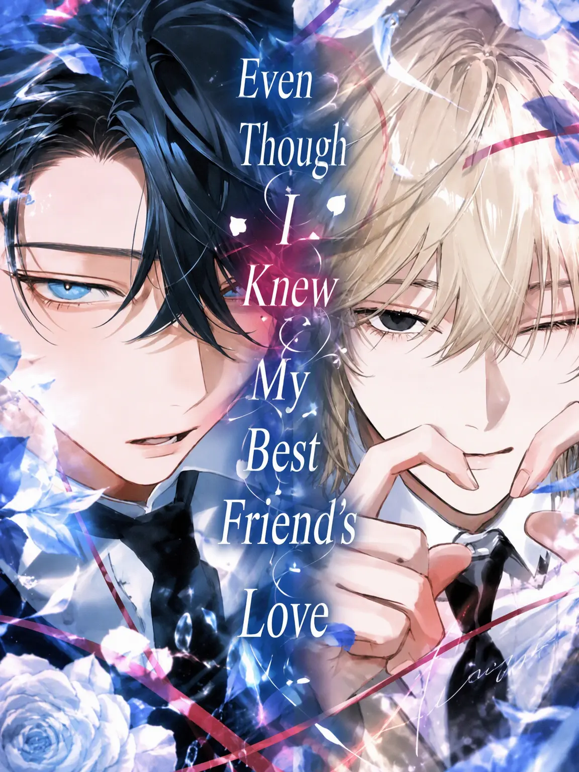 tomato_soooooosu의 I Knew My Best Friend Loved You