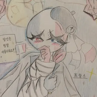 Profile image of 프랑스