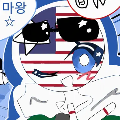 Profile image of 미국