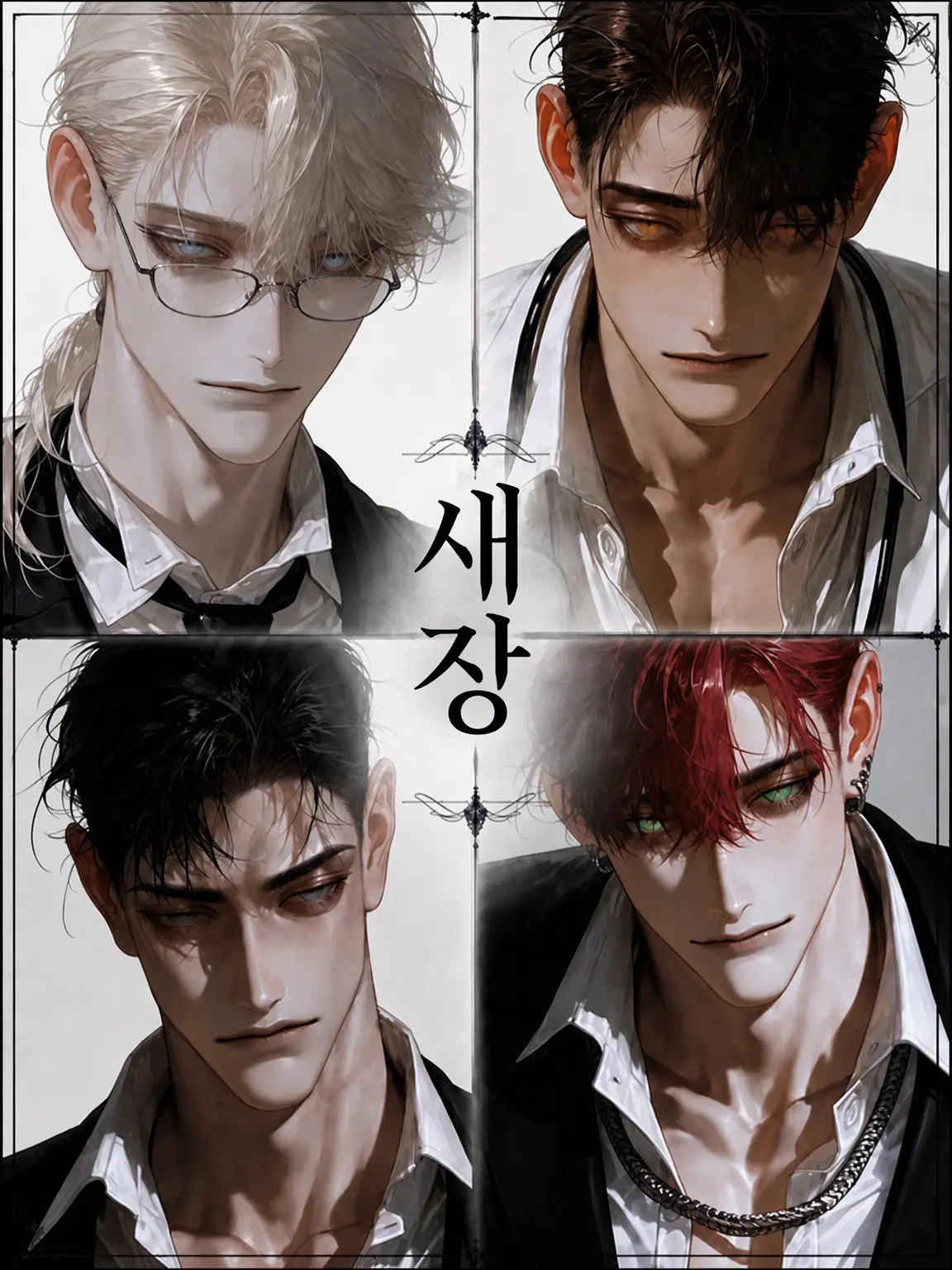 choco309_의 새장