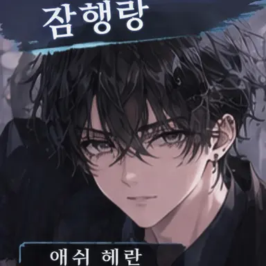 Profile image of 사이조 켄지