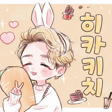 Profile image of 이와모토 히카루