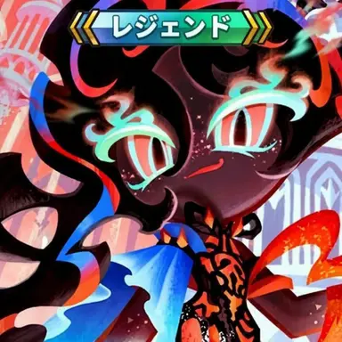 Profile image of 地下冥王クッキー