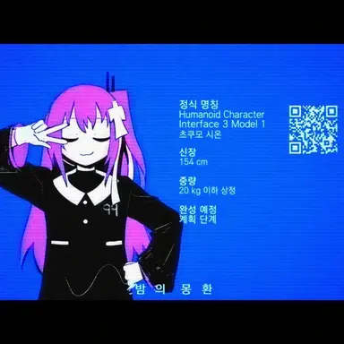 Profile image of 츠쿠모 시온