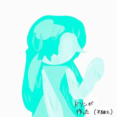 Profile image of エリーナ