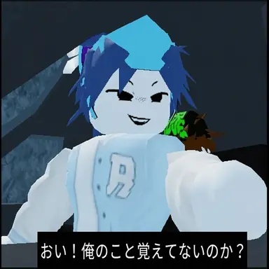 Profile image of リエン