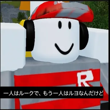 Profile image of ルヨ
