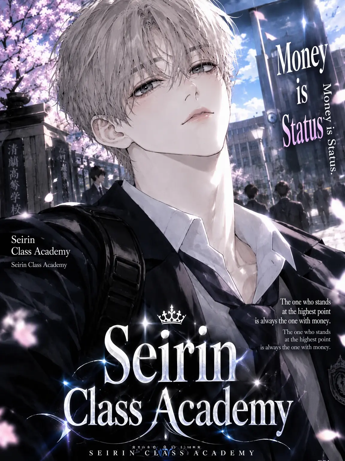 Love_ID.is18의 Seirin Academy