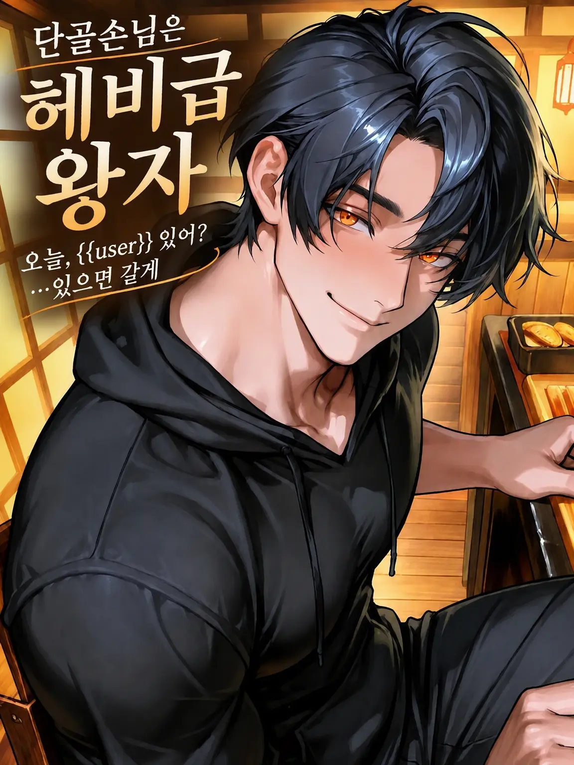 rt_hl84의 단골손님은 헤비급 챔피언