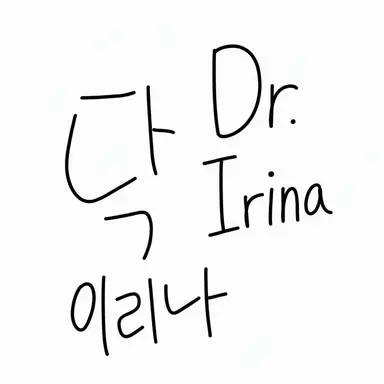 Profile image of Doctor and Irina