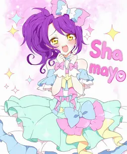 Profile image of Shion