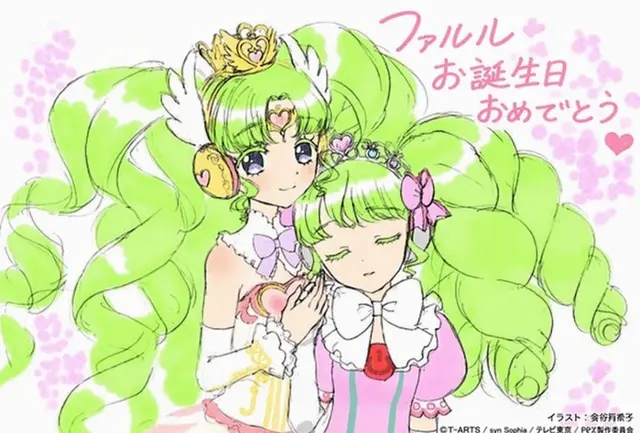 Profile image of ファルル