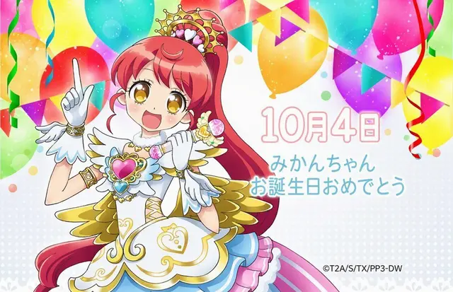 Profile image of みかん