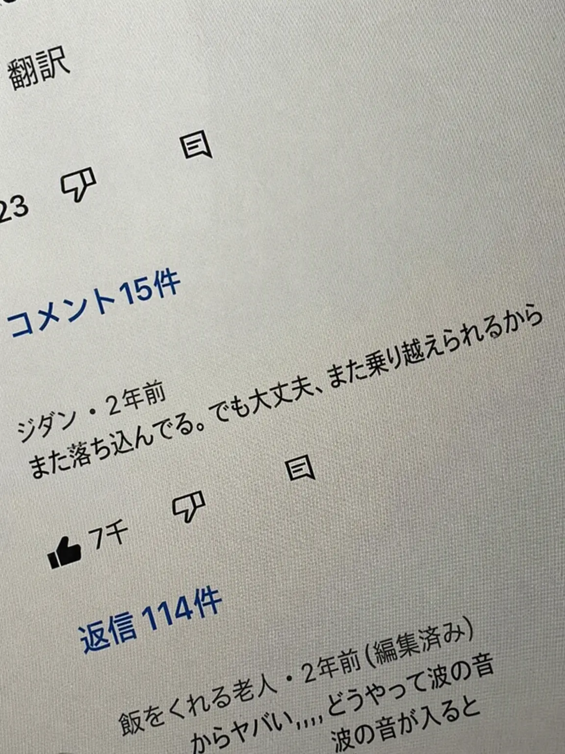 ILOVEJ3130666의 虎も死ぬ時は自分の洞穴に帰るという