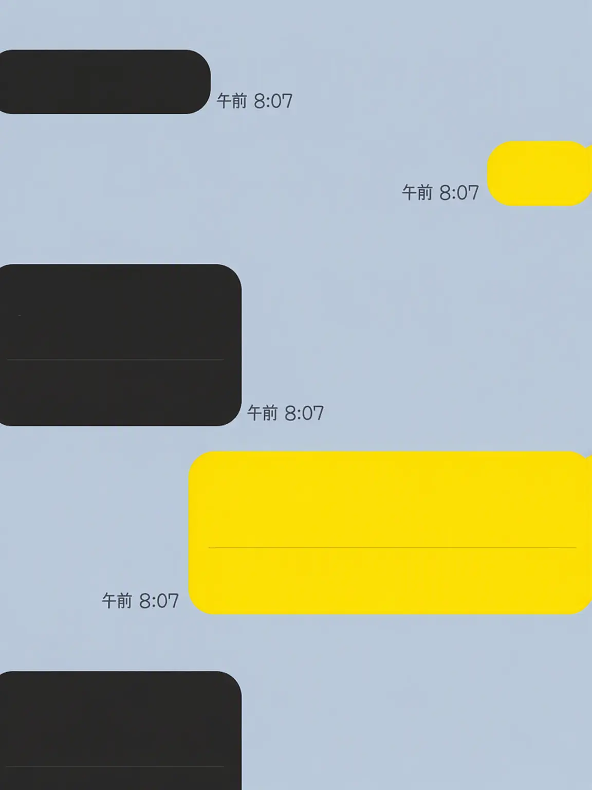 MiniLens0544의 男子グループチャットに入っちゃった…？