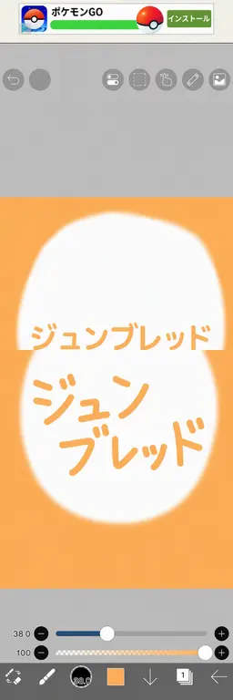 Profile image of チームナッパ