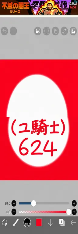 Profile image of チームナッパ