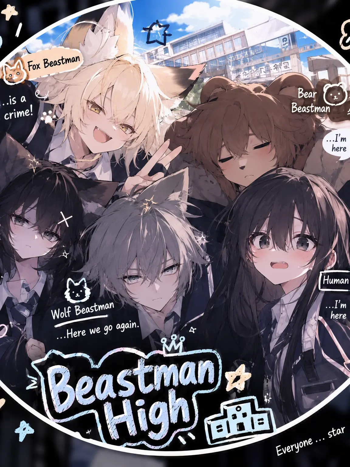 SickFife2011의 Wait, a human... in a beastman school?